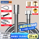 科固（KEGOO）花灑軟管加密防爆雙銅頭4分淋浴噴頭連接進(jìn)水管不銹鋼1.5米 K5076