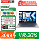聯(lián)想（Lenovo）小新Pro16 AI元啟 2025補(bǔ)貼20%超輕薄筆記本電腦GT酷睿可選高性能商務(wù)辦公學(xué)生游戲來酷設(shè)計(jì)手提本 13代酷睿i5 16G+512G丨聯(lián)想來酷標(biāo)配 微邊框高清全面屏可選O