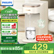 飛利浦（PHILIPS）飲水機家用即熱飲水機 免安裝小型臺式直飲機 桌面智能速熱飲水器辦公室迷你水吧機飲水機ADD8202 即熱型 ADD8202【可視UV殺菌功能】