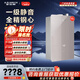 史密斯（A.O.SMITH）燃?xì)鉄崴鳌鹃T(mén)店同款】JSQ-AC2Wi 家用恒溫舒適大水量天然氣熱水器 一級(jí)靜音（定金） 16L JSQ31-AC2Wi 咨詢客服有優(yōu)惠