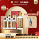 小糊涂仙 【人氣組合】52度白酒濃香型 小糊涂神佳釀裸瓶整箱裝 普仙1.9L*1瓶+佳釀600ml*6瓶