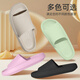 厚底防滑EVA涼拖鞋男女款室內軟底家居洗澡必備 顏色隨機 38-39