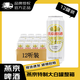 燕京啤酒【官方正品】燕京9號原漿精釀白啤/特制白聽(tīng)/精品純生/清爽啤酒 10度特制大白聽(tīng) 500mL 12罐