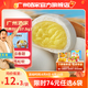廣州酒家利口福早餐食品兒童 手抓餅包子餃子燒麥蝦餃 半成品生鮮懶人方便速食 奶黃包337.5g（9個(gè)裝）