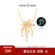 周大生浪漫火花s925銀飾項(xiàng)鏈熒光琺瑯火花項(xiàng)鏈鎖骨鏈送女友情人節(jié)禮物 熒光琺瑯火花項(xiàng)鏈