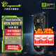 萬(wàn)麗(Manli )GeForce RTX 5070Ti OC 16GB GDDR7星云DLSS 4 全新盒裝三風(fēng)扇電競設計直播獨立游戲顯卡 萬(wàn)麗RTX5070Ti 16GB星云