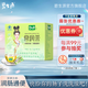 碧生源常潤茶中國潤腸通便茶沃爾瑪同款外國人男女通用 2.5g*60袋綠盒子