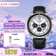 西鐵城（CITIZEN）手表男日韓表FF系列光動能日顯盤皮帶商務(wù)七夕節(jié)禮物CA4500-32A
