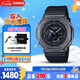 卡西歐（CASIO）手表男G-SHOCK黑武士運(yùn)動學(xué)生電子日韓表七夕禮物GM-2100BB-1A