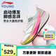 李寧童鞋兒童跑步鞋赤兔8PRO?絲體考專業(yè)競速運(yùn)動跑鞋35YKFV154-5