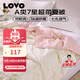 LOVO羅萊生活 夏被子 A類抗菌防螨夏涼被纖維被空調(diào)被 2.6斤220*240cm