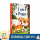 英文原版 Richard Scarry 系列 斯凱瑞 兒童啟蒙閱讀繪本 I Am a Bunny系列 早教啟蒙紙板書(shū) I am a Puppy 我是一只小狗
