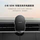 小米50W車載無線充電器套裝電動手機支架汽車用雙口接入高速閃充適用于小米手機/小米YU7汽車