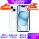 Apple iPhone 15  蘋(píng)果15 國行5G 雙卡雙待手機全網(wǎng)通 蘋(píng)果二手手機 藍色【85%用戶(hù)選擇】 99新 256G【性能/性?xún)r(jià)比推薦】3期免息 三年老店+五星店鋪+一年質(zhì)保