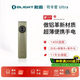 OLIGHT傲雷司令官Ultra強光手電筒便攜式超長續(xù)航超亮手電蝎子燈紫光燈