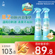 六神驅(qū)蚊噴霧 基孔肯雅熱 驅(qū)蚊液20%派卡瑞丁手槍泵花露水178ml*2