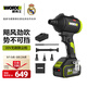 威克士20V鋰電吹塵槍W(xué)U093(4.0單電)鼓風(fēng)機(jī)工業(yè)吹灰機(jī)小型手持暴力風(fēng)扇