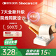 三諾臂式電子血壓計老人家用血壓測量儀醫(yī)用高精準充電款AXD-901