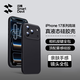 閃魔【相機(jī)按鍵全包】適用蘋果iphone17pro手機(jī)殼蘋果17pro液態(tài)硅膠保護(hù)套鏡頭全包超薄防摔軟殼男女款