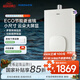 老板（Robam）【國家補貼以舊換新】 小云朵14升燃氣熱水器天然氣變頻恒溫低壓?jiǎn)?dòng)水氣雙調抗風(fēng)強排式HT322A-14