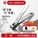雙立人（ZWILLING）德國品牌防飛濺指甲刀不銹鋼指甲剪家用指甲鉗自營(yíng)生日禮物