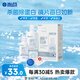 海昌水亮潔隱形眼鏡液護(hù)理液500ml+120ml美瞳護(hù)理液清潔殺菌除蛋白