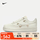 耐克（NIKE）Air Force 1 '07 LX AF1 女子空軍一號運動(dòng)鞋 FV3654-111 39
