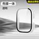 添賦適用RedmiWatch5保護(hù)殼膜一體紅米watch5/4保護(hù)套小米手表表殼鋼化膜屏幕貼膜紅米手表4/3/2保護(hù)殼 透明白【殼膜一體·不影響觸屏】 適用：紅米watch5