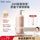 袋鼠媽媽準(zhǔn)孕婦身體乳保濕補水滋潤全身可用瑩潤舒緩護膚品妊娠油潤膚乳液 瑩潤身體乳-400g