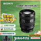 索尼（SONY）FE 20-70mm F4 G全畫幅超廣角標準變焦G鏡頭（SEL2070G）