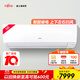 富士通空調(diào)KM系列 3匹2級能效26-40㎡適用 智能變頻省電空調(diào)健康舒適風掛機ASQG24KMCA (KFR-72GW/Bpkma)