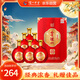 瀘州老窖金瀘州香醉酒城 濃香型白酒52 500ml*6瓶 整箱裝（內含禮袋）
