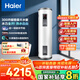 海爾（Haier）政府補(bǔ)貼電熱水器家用立式落地速熱工廠理發(fā)店宿舍洗澡大容量商用中央全屋熱水器儲(chǔ)水式豎式熱水器 300L 5000W   升級(jí)數(shù)顯一級(jí)節(jié)能