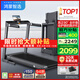 華為智選鴻蒙智選跑步機(jī)家用降噪90°全折疊智能減震走步機(jī)億健精靈S8