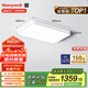 霍尼韋爾（Honeywell）護(hù)眼吸頂燈客廳臥室書房燈簡(jiǎn)約全光譜自然光03LPlus【包安裝】