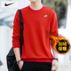 耐克（NIKE）衛(wèi)衣男士25秋季新款運(yùn)動服裝跑步長袖針織圓領(lǐng)外套加絨保暖套頭衫 657加絨/曬圖退5 2XL 【185】體重170~190斤左右