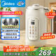 美的（Midea）豆?jié){機(jī)1.35L大容量4-5人 家用小型 高清彩屏破壁機(jī)榨汁料理機(jī)全自動免濾免煮316L母嬰級不銹鋼DG05