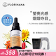 Florihana金煥彩精華油面部護膚滋潤按摩面油干燥暗沉肌膚 金煥彩精華油(小金瓶)