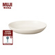 無印良品（MUJI）米瓷 橢圓碟 大 盤子碟子餐具餐盤 MD7QCC4S 長(zhǎng)22*寬16*高4.5cm