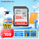 閃迪（SanDisk）256GB SD內存卡 U1 C10 至尊高速存儲卡 讀速150MB/s 全高清視頻 數碼相機理想伴侶