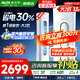 奧克斯（AUX）家電補貼20%空調大2匹/3匹新一級/三級能效變頻冷暖節能省電客家用立柜式圓柱空調柜機 以舊換新 大2匹 一級能效 【新能效升級變頻冷暖】