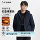 才子（TRIES）石墨烯棉衣棉服男士冬季商務休閑防風御寒保暖蓄熱鎖溫棉服外套男 深藍色 XL (175/92A)