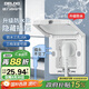 德力西（DELIXI）開關(guān)插座86型嵌入式插座空調(diào)內(nèi)嵌式隱藏式插座 防水白色16A三孔