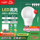 FSL佛山照明LED燈泡節(jié)能燈大螺口球泡5W白光6500K5只裝 