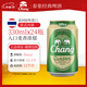 泰象（Chang Beer）啤酒 泰國原裝進(jìn)口 經(jīng)典拉格黃啤酒 整箱批發(fā) 中秋送禮 國慶出游 【泰國進(jìn)口】 330mL 24罐 聽(tīng)裝整箱
