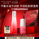 雅詩蘭黛紅石榴清潤乳液100ml提亮護膚品套裝化妝品七夕禮物效期26年10月