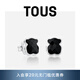 TOUS  桃絲熊925銀經(jīng)典小熊寶石中號耳釘女簡(jiǎn)約小眾耳飾情侶禮物 黑色  815433500