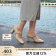 千百度【徐若晗愛你同款】粗高跟鞋羊皮瑪麗珍鞋小香風(fēng)女單鞋百搭 杏色 36