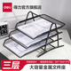 得力（deli）三層鏤空收納文件座文件盤(pán)自由拆卸組裝三層文件盤(pán)文件框文件架橫式收納架置物架辦公用品 【一體式】三層金屬文件盤(pán) 9181