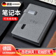 新彩匯德國(guó)會(huì)議記錄本可充電筆記本無(wú)線(xiàn)充電多功能U盤(pán)電源記事本商務(wù)套裝禮盒活頁(yè)帶充電寶的筆記本本子 8525電源本-灰色【32GU盤(pán)】含無(wú)線(xiàn)充